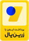 زرین پال چرتکه